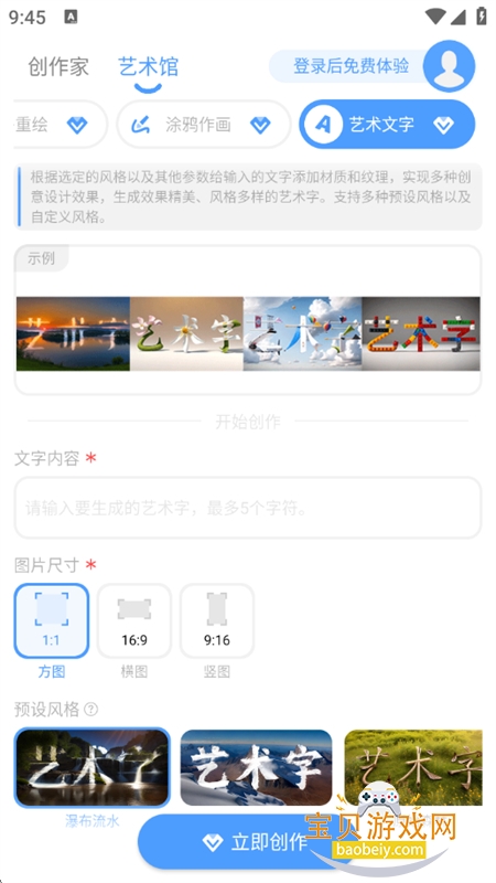 AIдͨapp׿ֻ