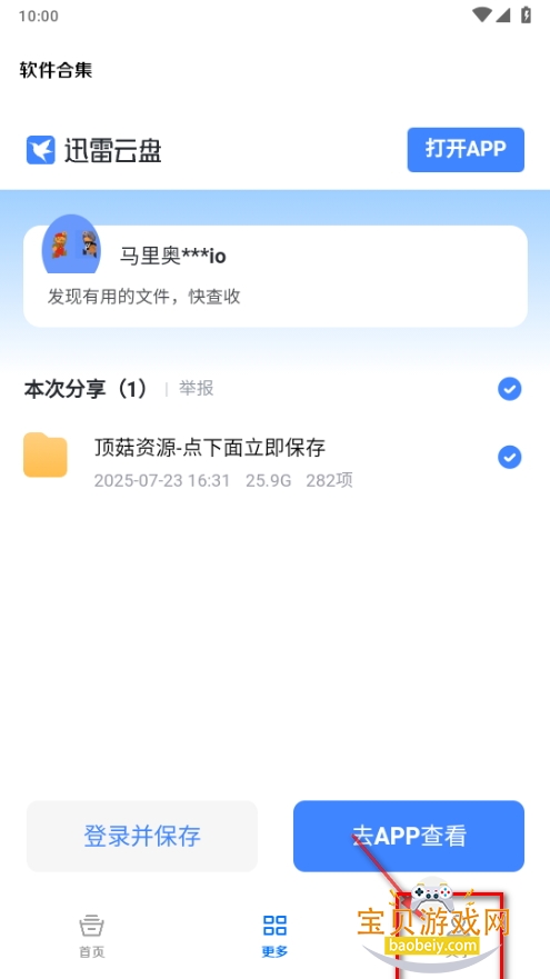 ٱֻ