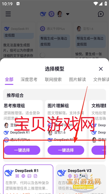 ģAI(Modlib.AI)app°汾2025