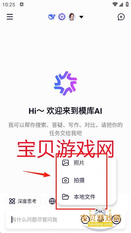 ģAI(Modlib.AI)app°汾2025