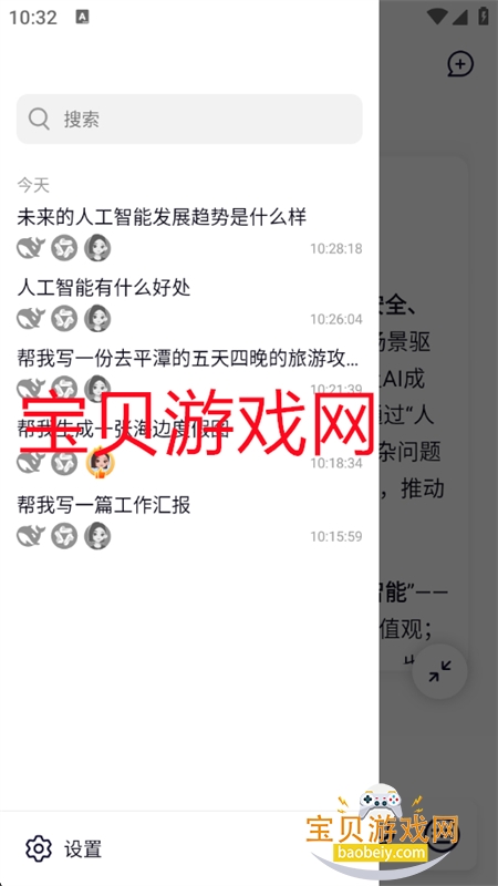 ģAI(Modlib.AI)app°汾2025