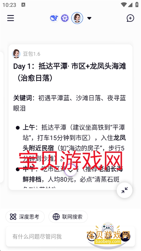 ģAI(Modlib.AI)app°汾2025