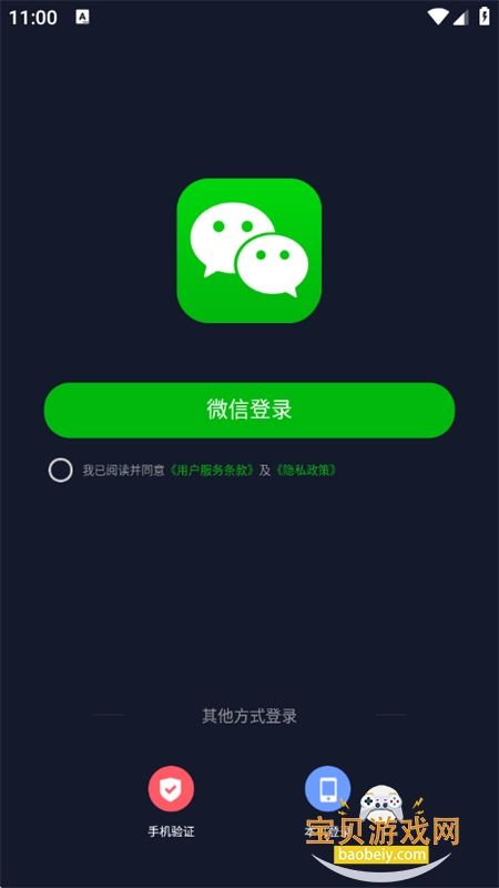 AIдapp׿ֻ