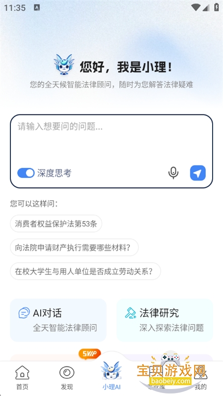 app׿ֻ