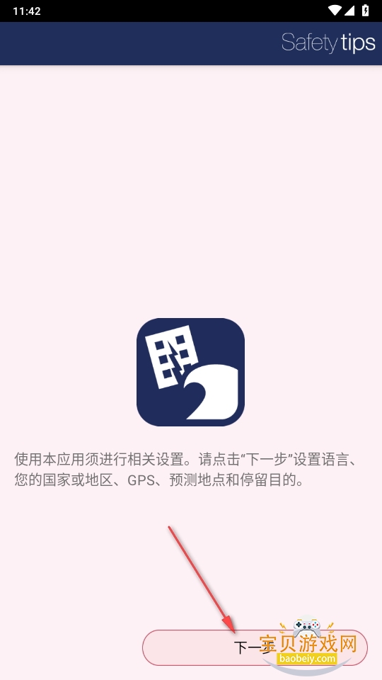 Safety tips app°