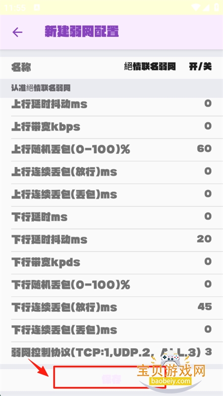 app°汾2025