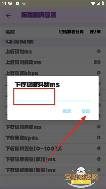 app°汾2025