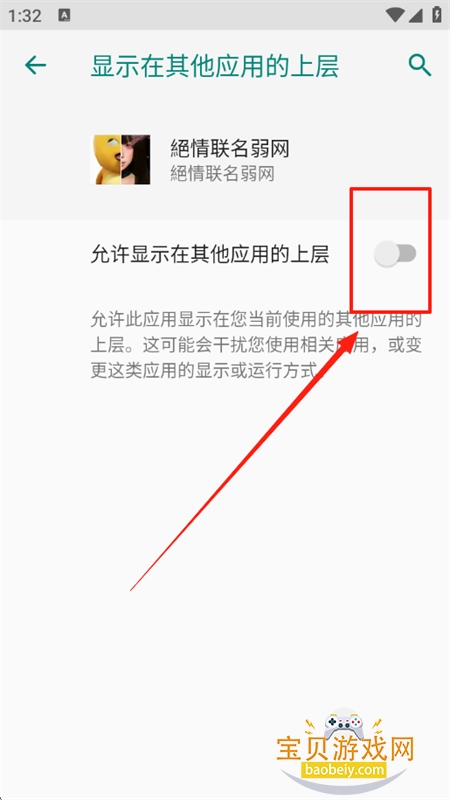 app°汾2025
