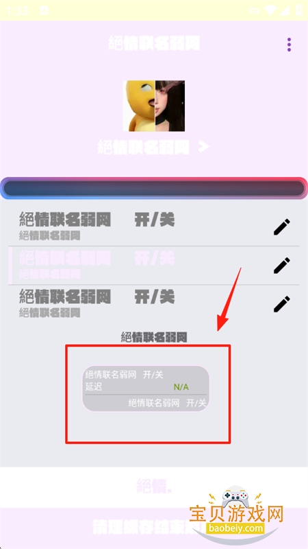 app°汾2025
