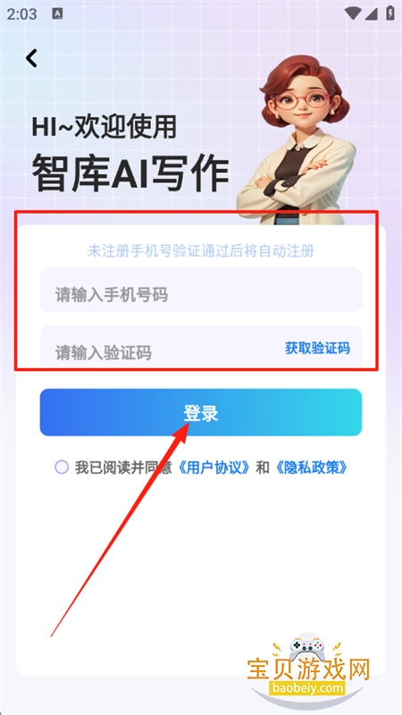 ǿAIдapp°汾2025