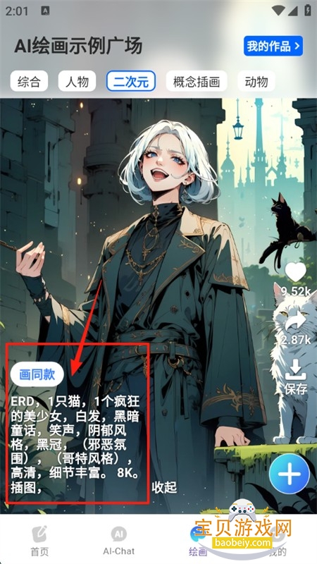 ǿAIдapp°汾2025