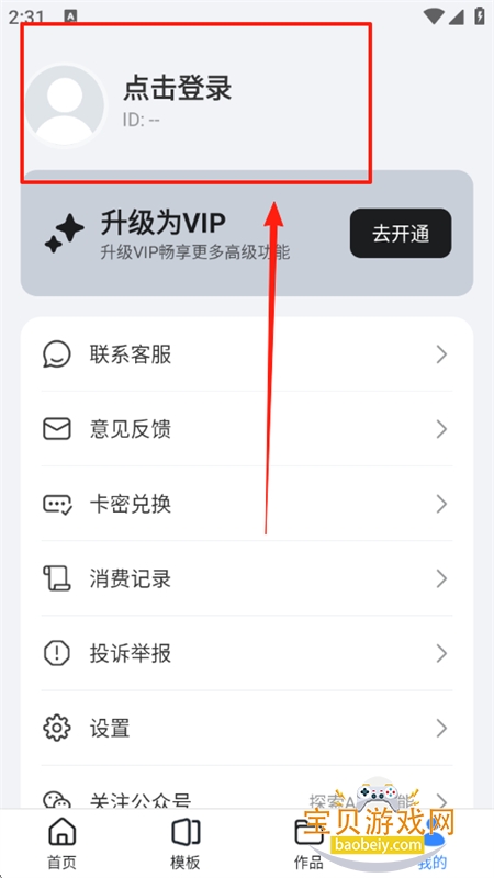 AIPPT׿°汾