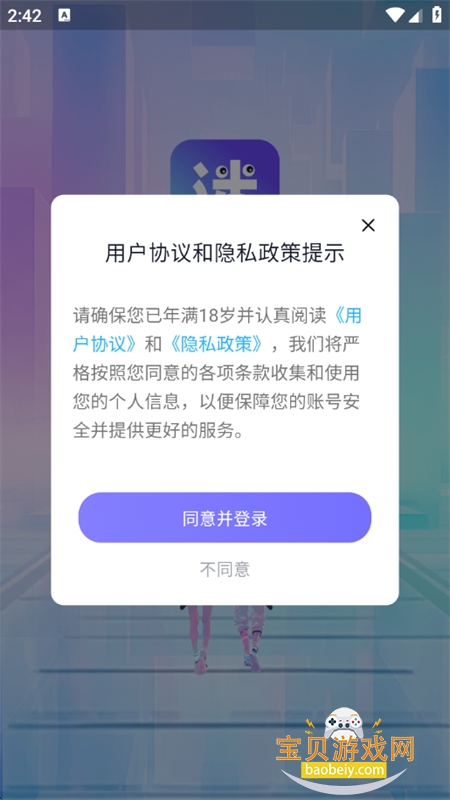 app׿ֻ