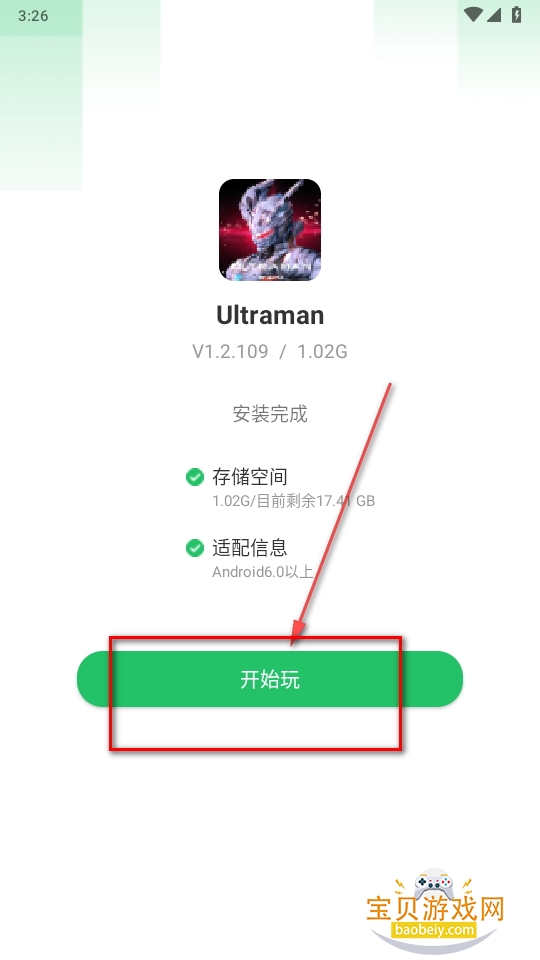 ʷ°(Ultraman)