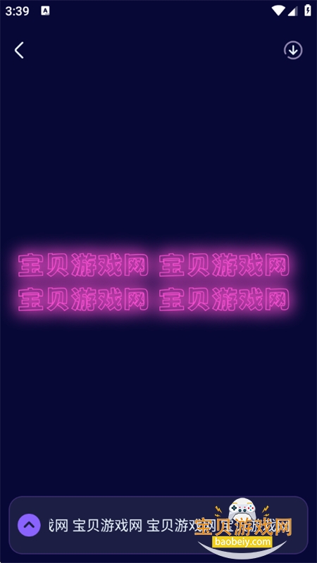 ӦԮܹapp°汾2025