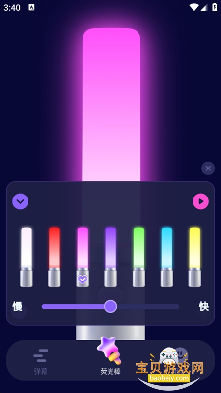 ӦԮܹapp°汾2025