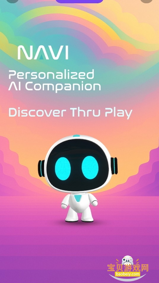 NAVI AIapp
