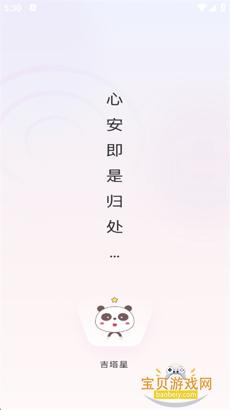 app׿ֻ