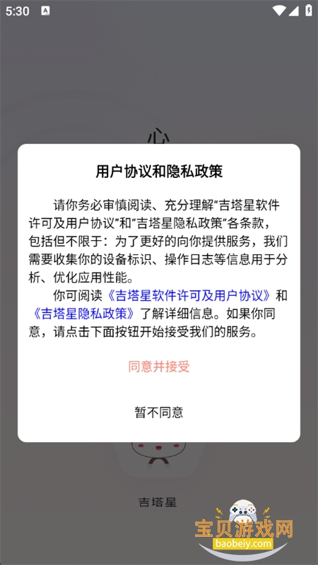 app׿ֻ