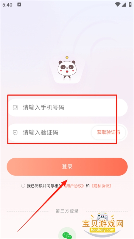 app׿ֻ