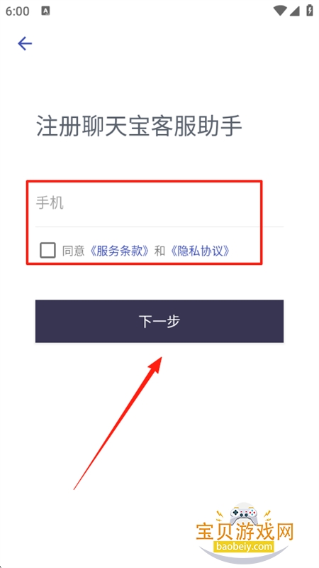 챦ͷappٷֻ