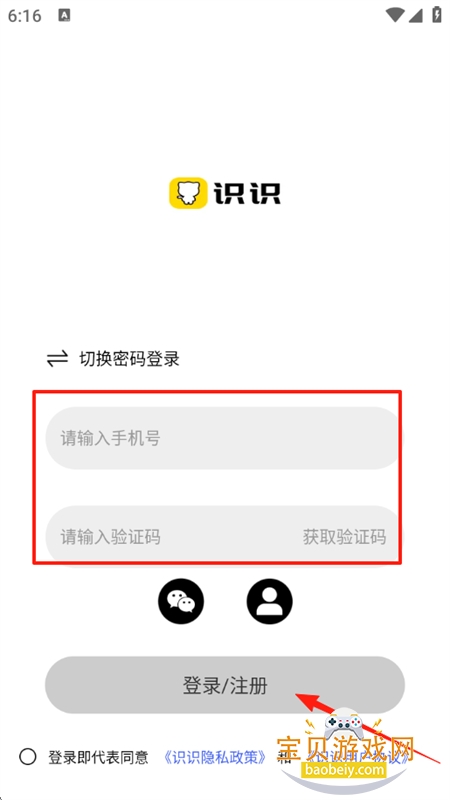 ʶʶȤ罻app°2025