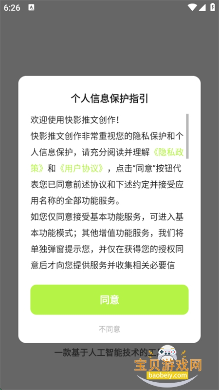 ӰĴapp°汾2025