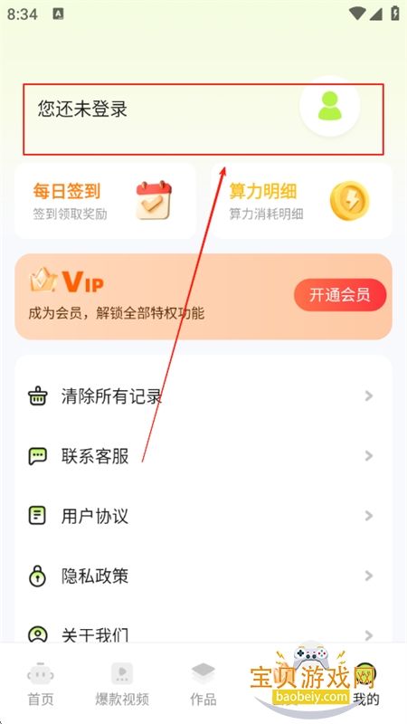 ӰĴapp°汾2025