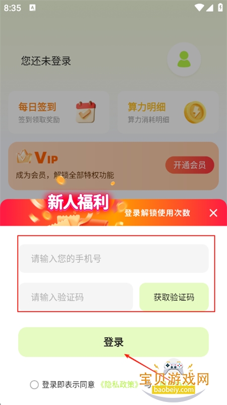 ӰĴapp°汾2025