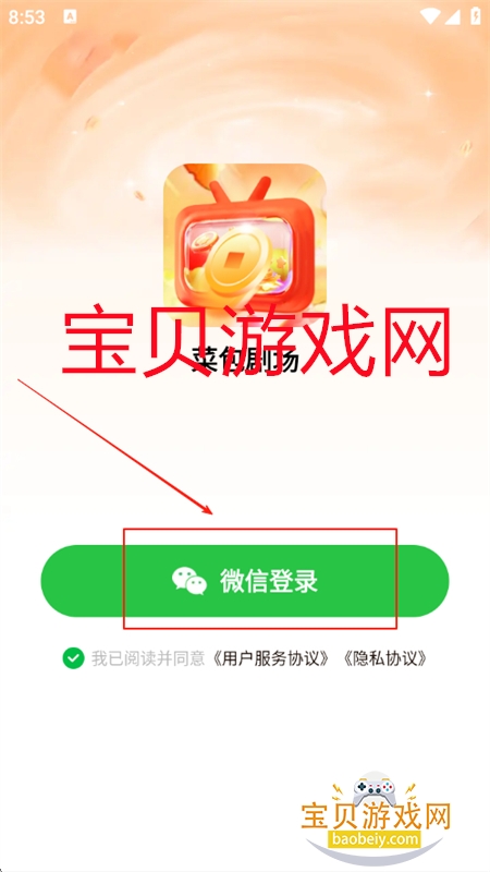 ˰糡app°汾2025