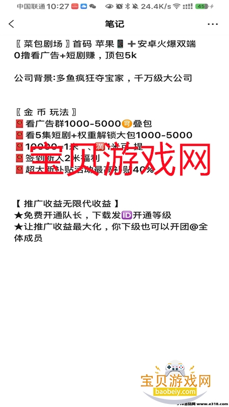 ˰糡app°汾2025