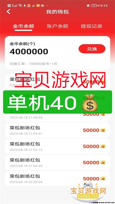 ˰糡app°汾2025