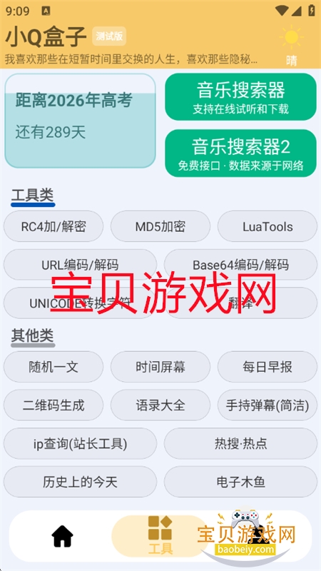 СQapp׿°2025