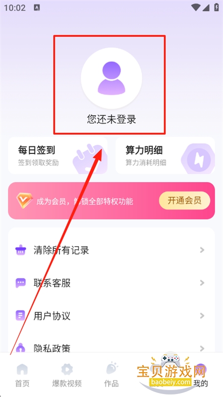AIapp׿ֻ