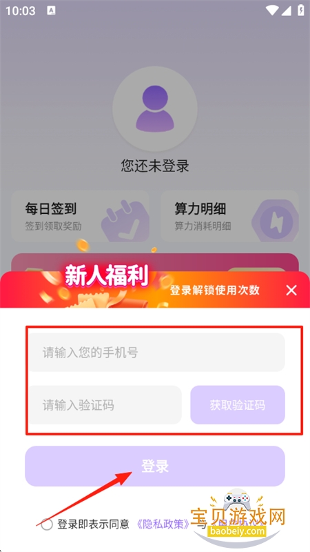 AIapp׿ֻ