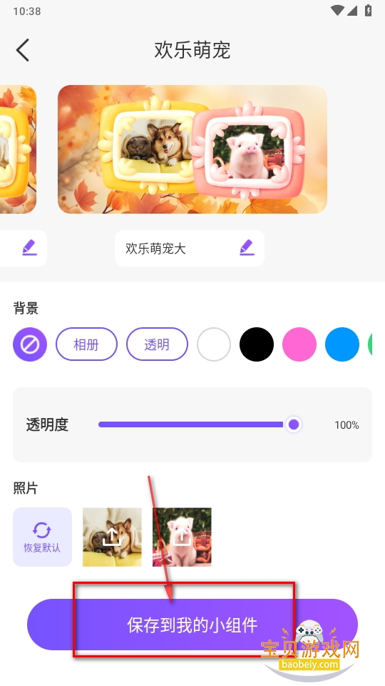 乐动岛手机最新版 乐动岛手机最新版
