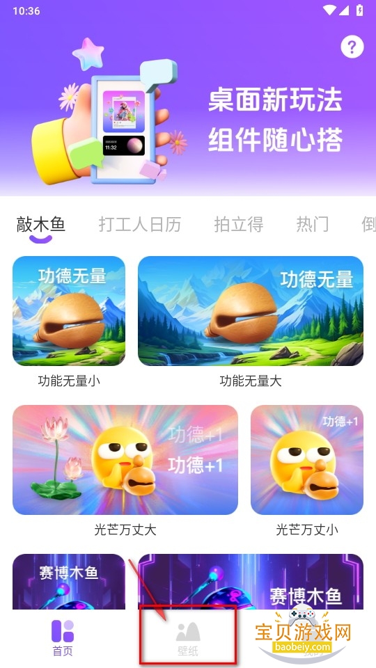 乐动岛手机最新版 乐动岛手机最新版
