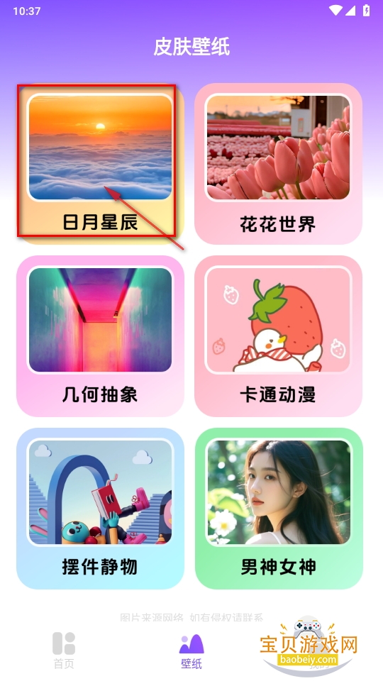 乐动岛手机最新版 乐动岛手机最新版