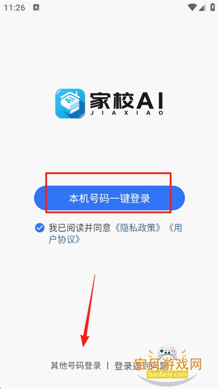УAI׿°2025