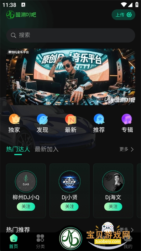 DJappٷ°2025
