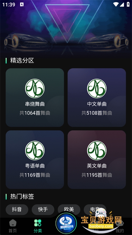 DJappٷ°2025