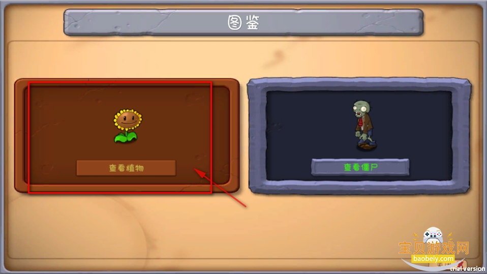 ֲսʬ(PVZGS)