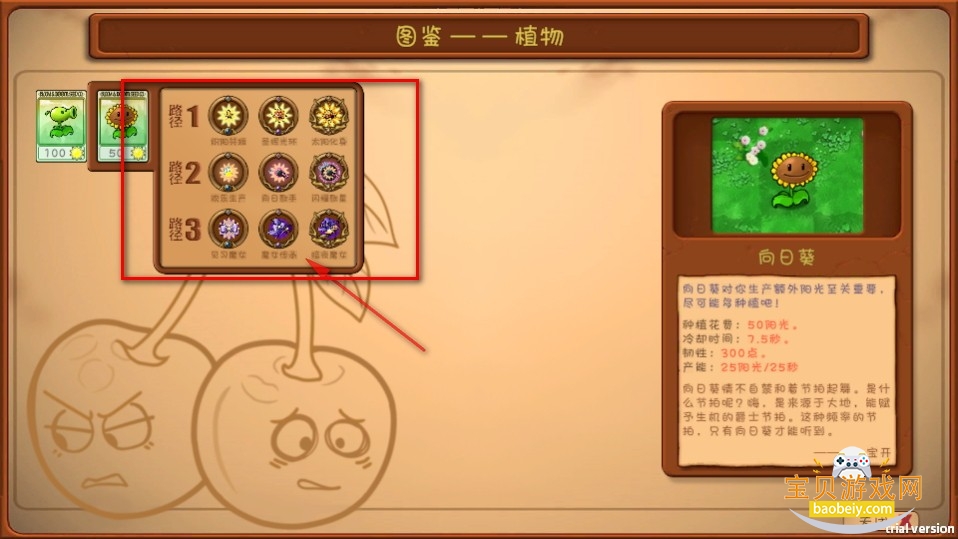 ֲսʬ(PVZGS)