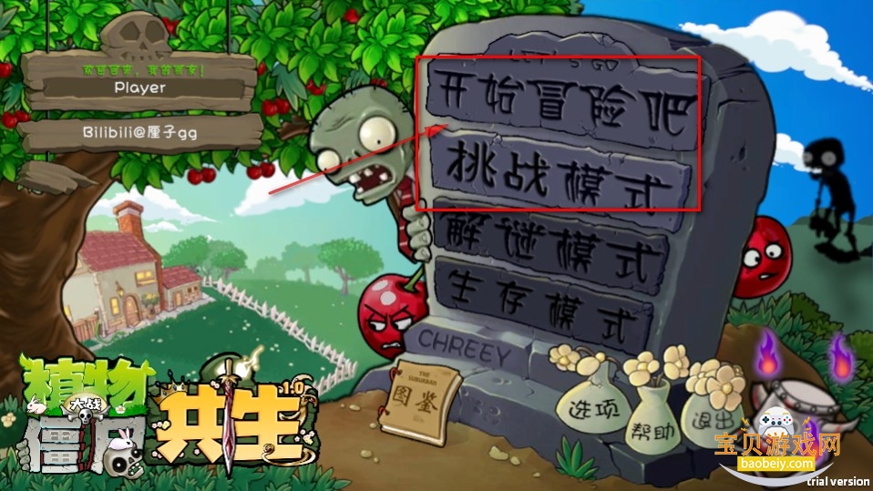 ֲսʬ(PVZGS)