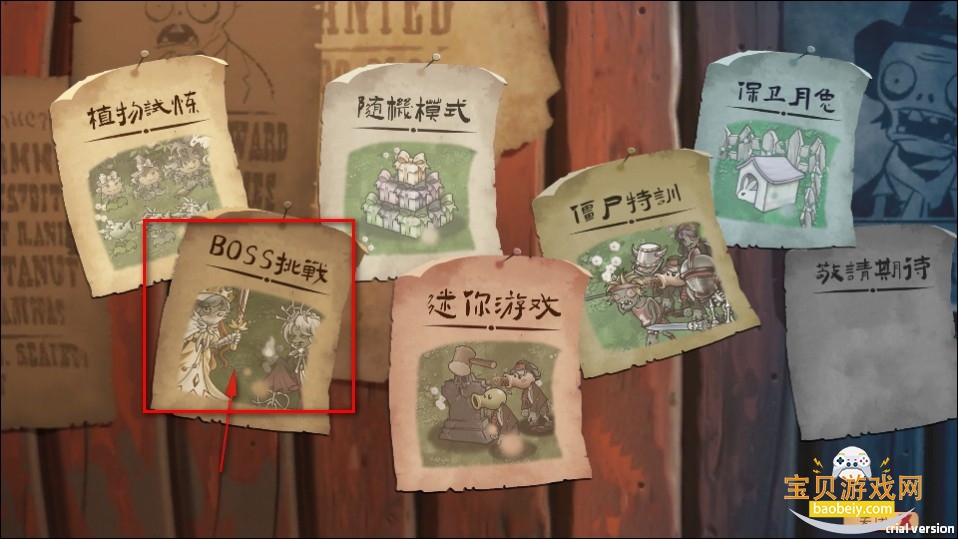 ֲսʬ(PVZGS)