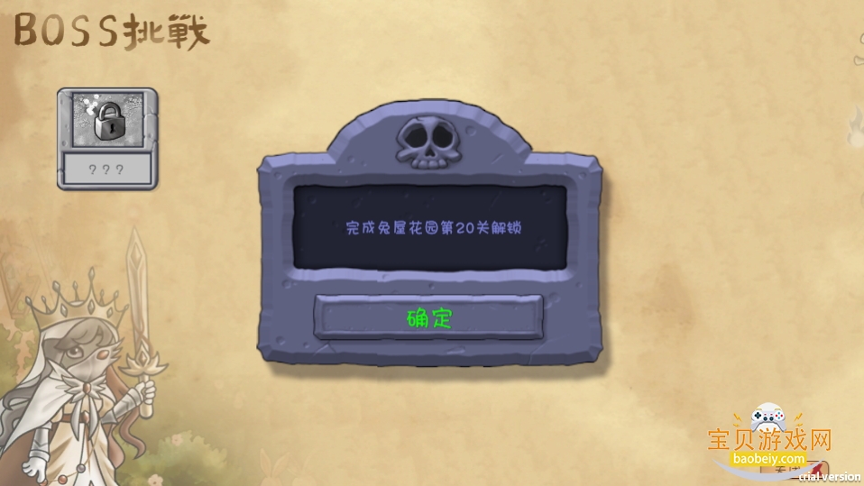 ֲսʬ(PVZGS)