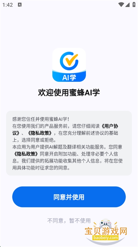 ۷AIѧapp׿ֻ
