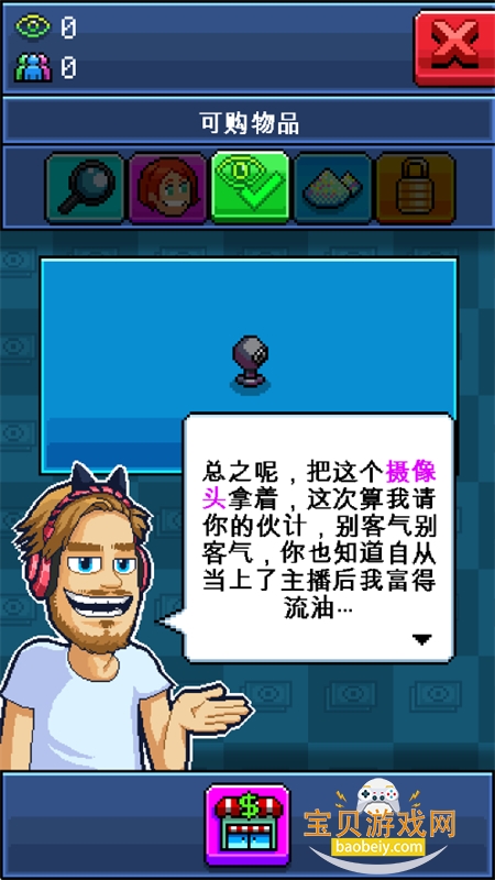 PewDiePieģϷֻ