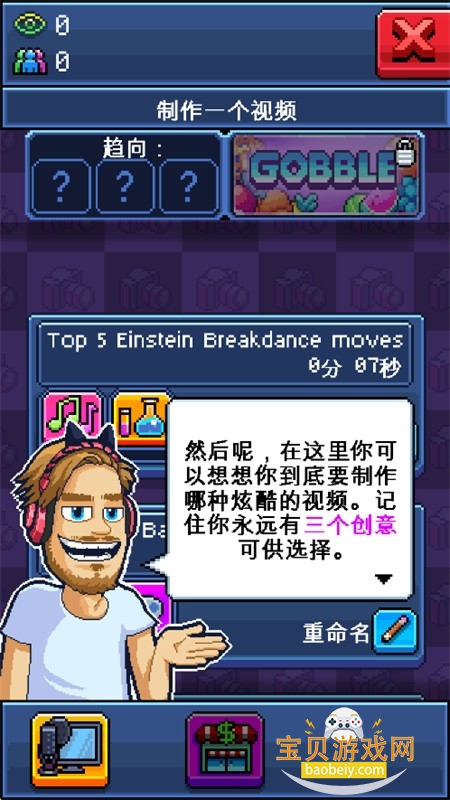 PewDiePieģϷֻ
