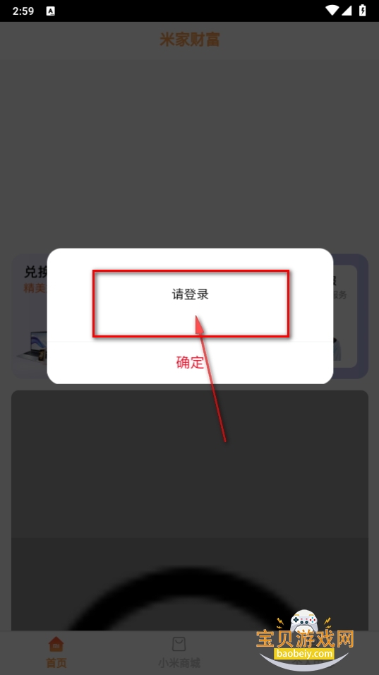 ׼ҲƸapp°
